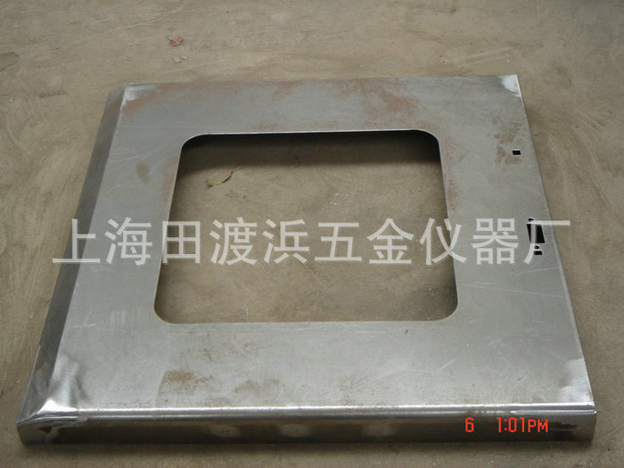 Chassis sheet metal processing sheet metal processing